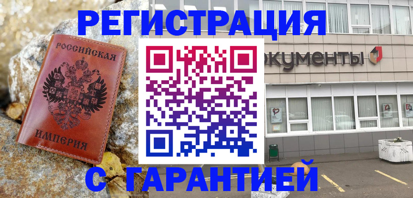 форма 3 в Каргополе